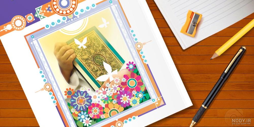 معنی غلام در قرآن پنجم معنی غلام در قرآن پنجم