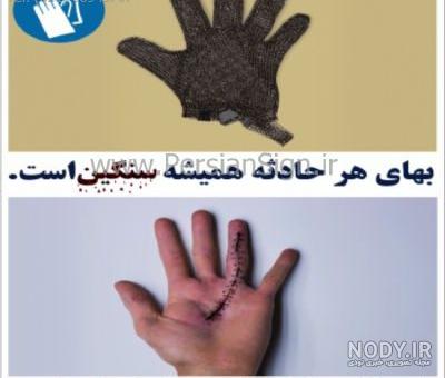نتایج آزمون مرکز تحقیقات و تعلیمات حفاظت فنی و بهداشت کار