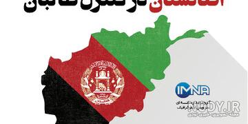 نقشه افغانستان و ایران