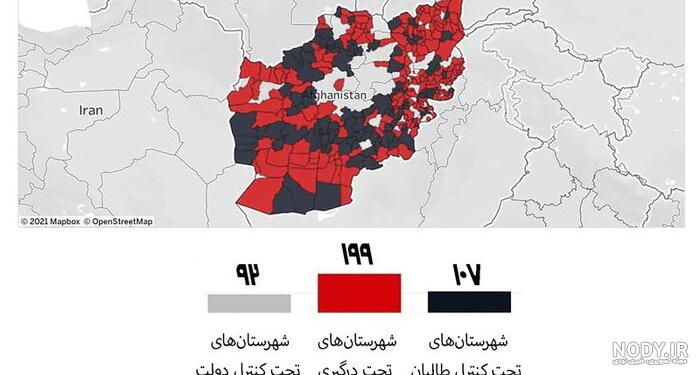 نقشه افغانستان و ایران