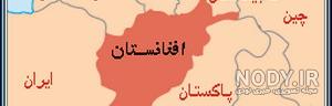 نقشه افغانستان و همسایگانش