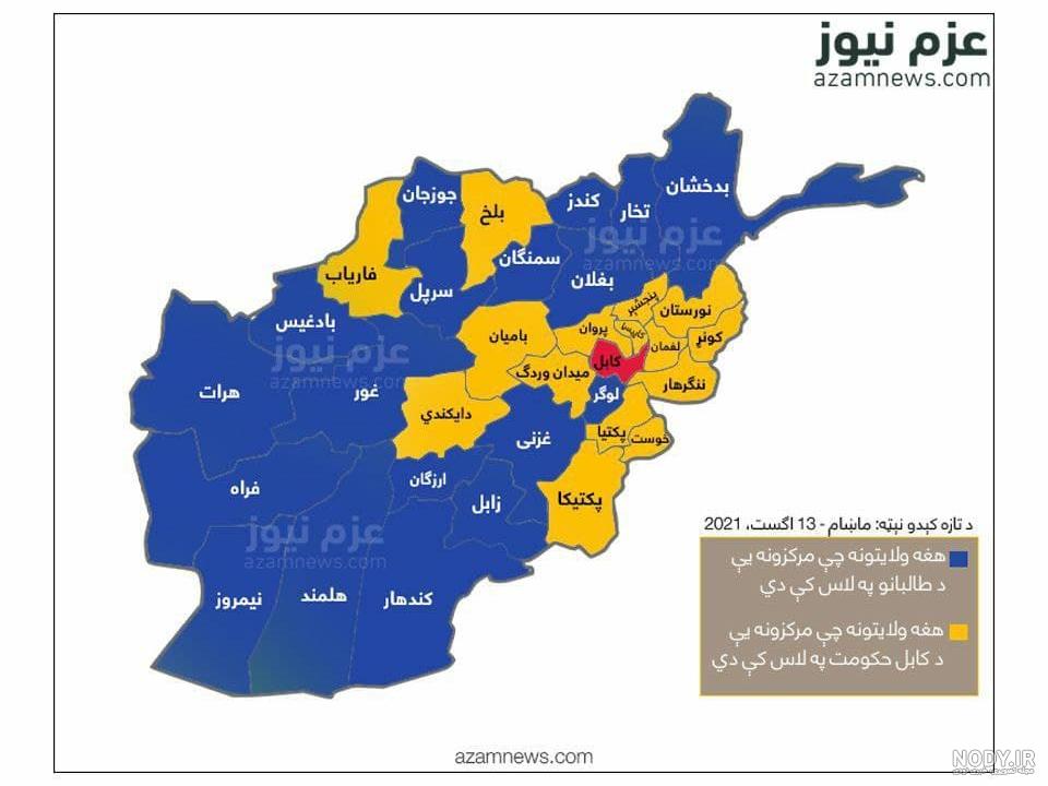 نقشه سیاسی افغانستان