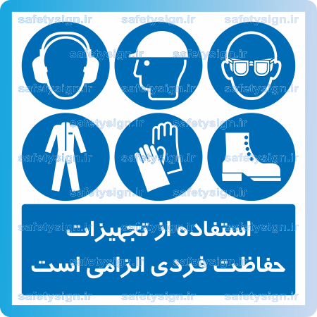 هلمت جوشکاری چیست