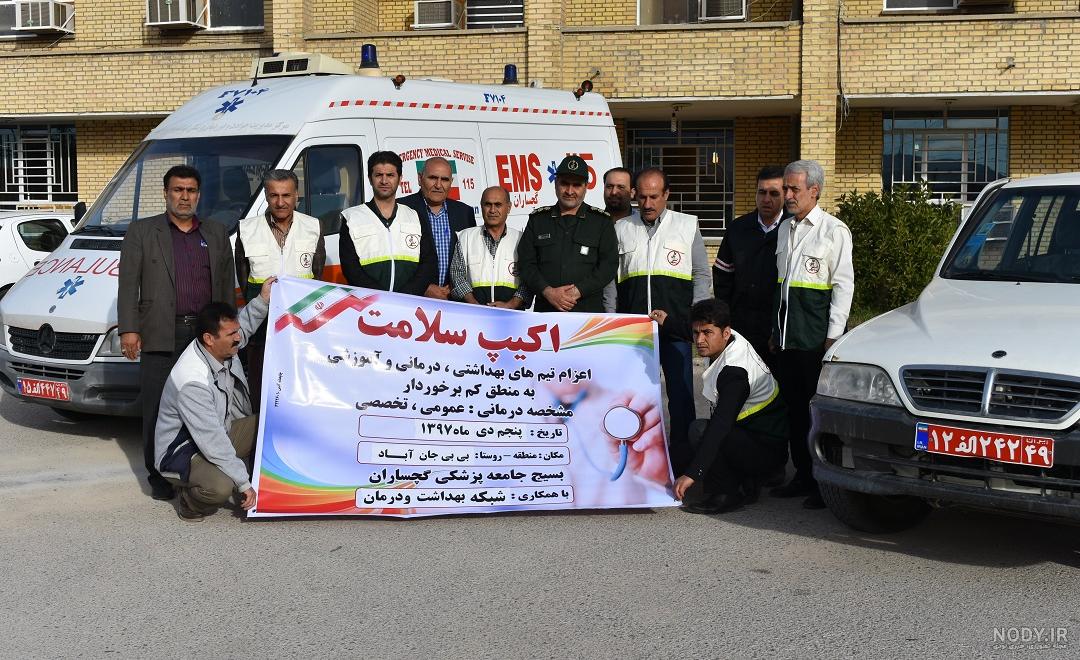 هنگ مرزی زاهدان یگان تکاوری 127