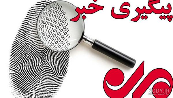 پاسگاه تردست زاهدان