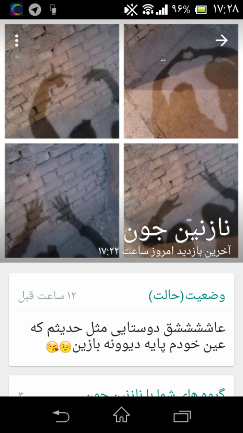 پاسگاه تله سیاه زاهدان