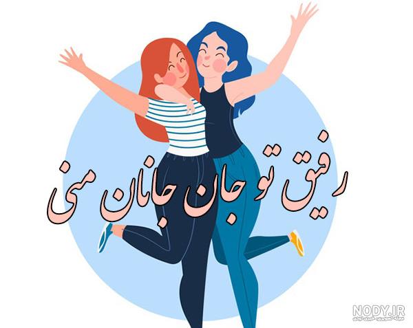 پروف ست دخترونه