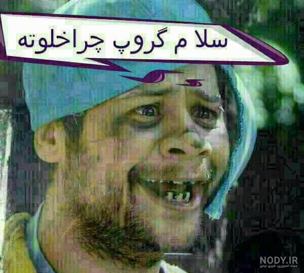 پروفایل برای گروه پروفایل برای گروه
