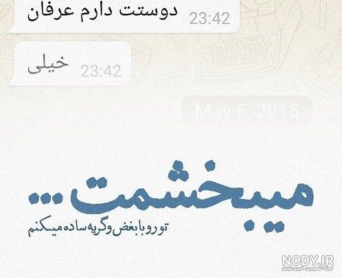 پروفایل جملات زیبا و دلنشین جدید
