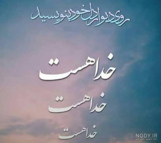 پروفایل خاص