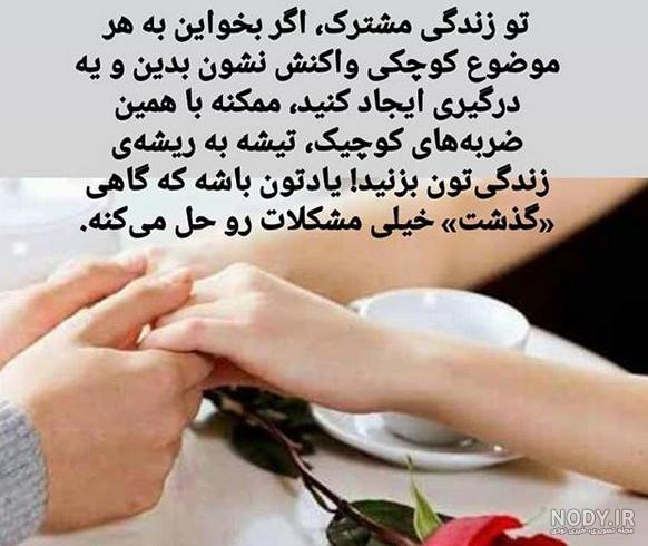 پروفایل خدا