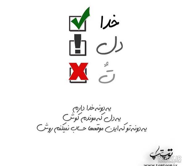 پروفایل خشم خدا پروفایل خشم خدا