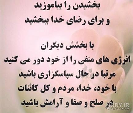 پروفایل غمگین تنهایی