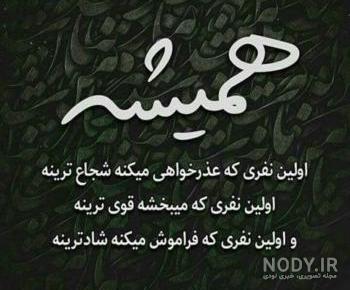 پروفایل گذشت زمان