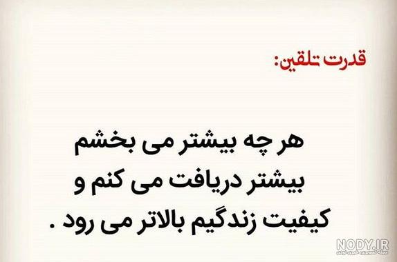 پروفایل گذشت نکن