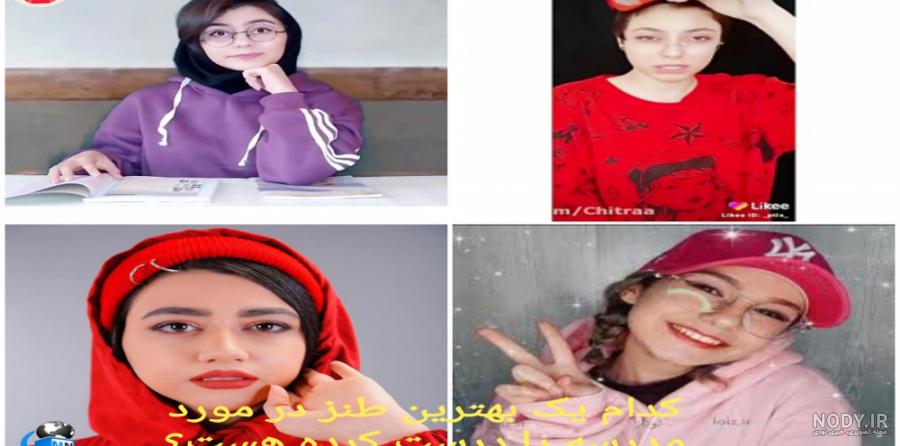 پست جدید مینا