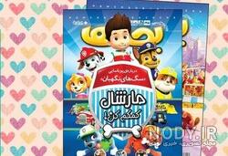 پیکسل دخترانه دیجی کالا پیکسل دخترانه دیجی کالا