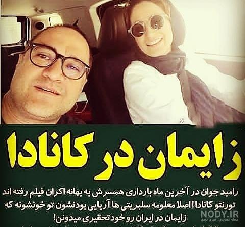 کلیپ رقص رامبد جوان و نگار جواهریان کلیپ رقص رامبد جوان و نگار جواهریان