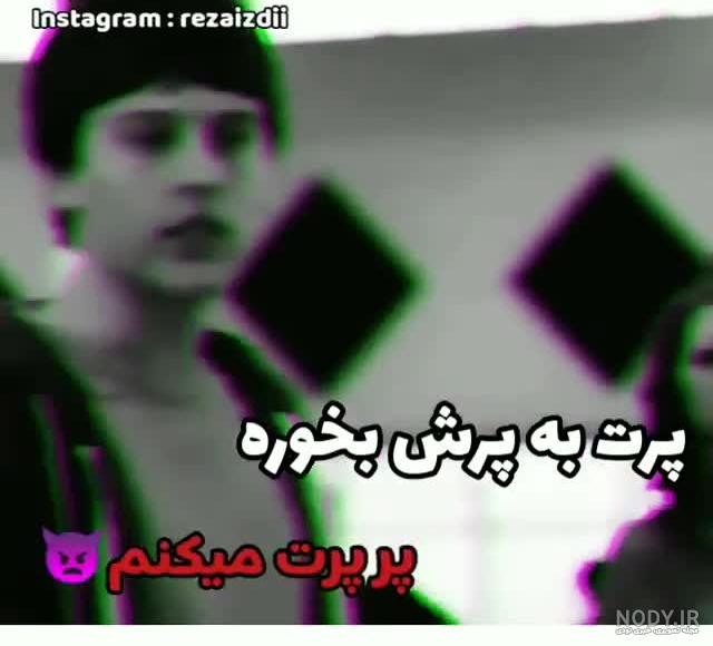 کلیپ عاشقانه سنگین برای وضعیت واتساپ