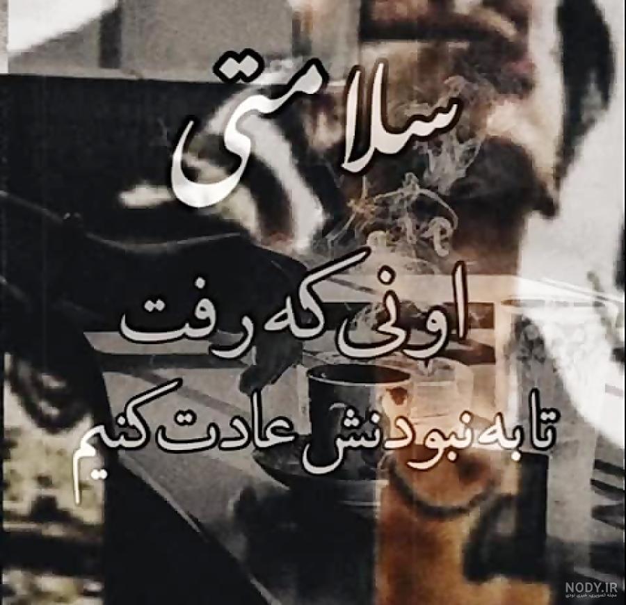 کلیپ فاز سنگین لاتی اینستا