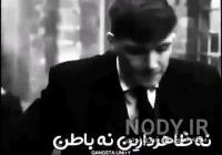کلیپ لاتی سنگین برای وضعیت واتساپ