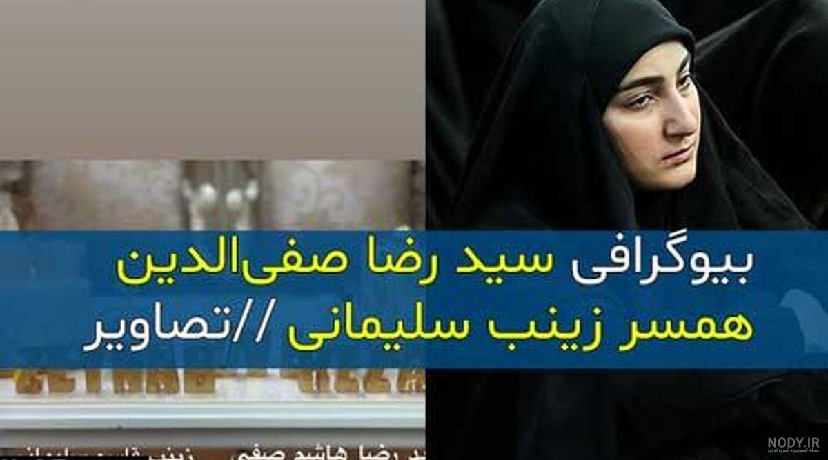 کلیپ پسر سردار سلیمانی