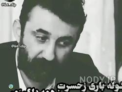 گله و شکایت از خدا گله و شکایت از خدا