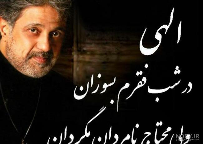  عکس پروفایل پسرانه قدیمی