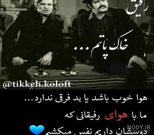 عکس پروفایل پسرانه خفن