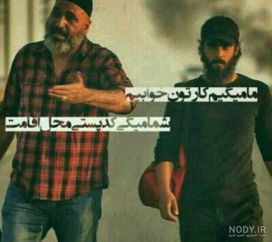 عکس پروفایل پسرانه خفن