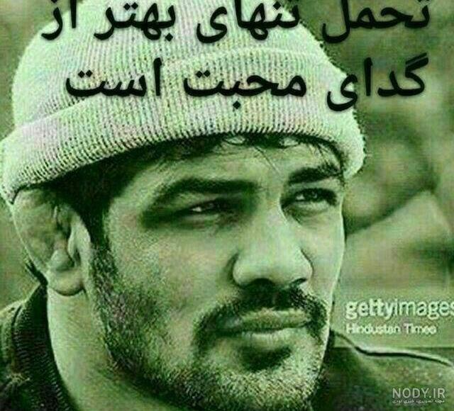 عکس پروفایل پسرانه خفن