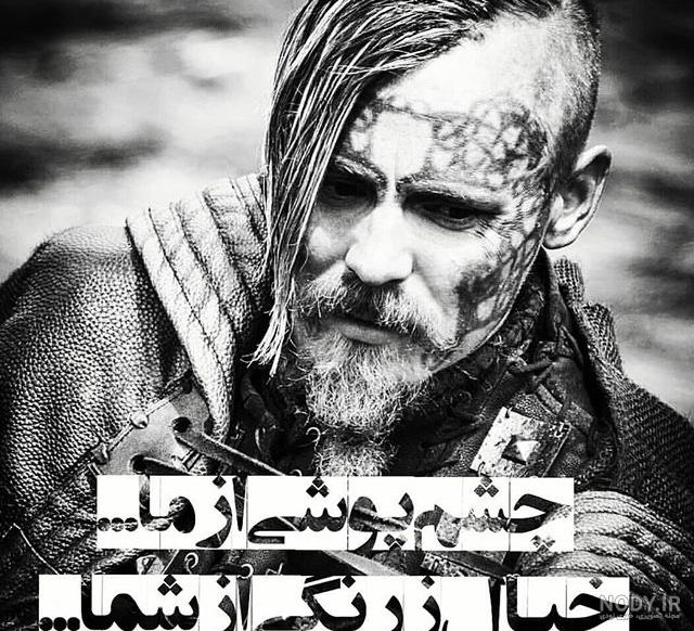 عکس پروفایل پسرانه قدیمی