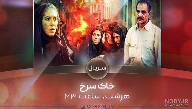 Iran movies Iran movies