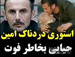 استوری های دارا حیایی استوری های دارا حیایی