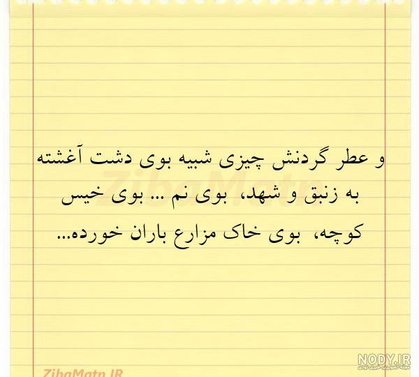 انشا در مورد خاک