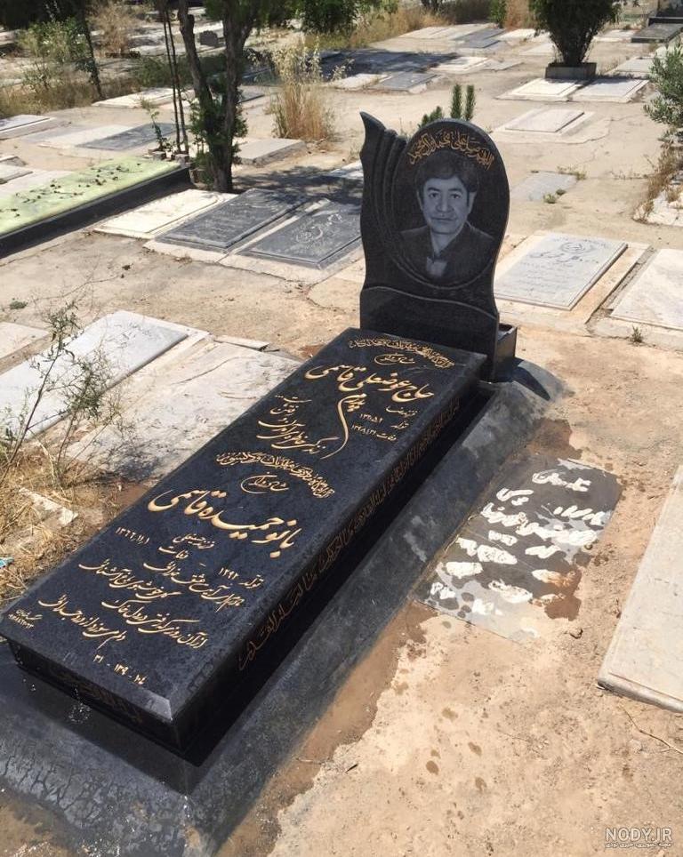 بهترین سنگ قبر بهترین سنگ قبر