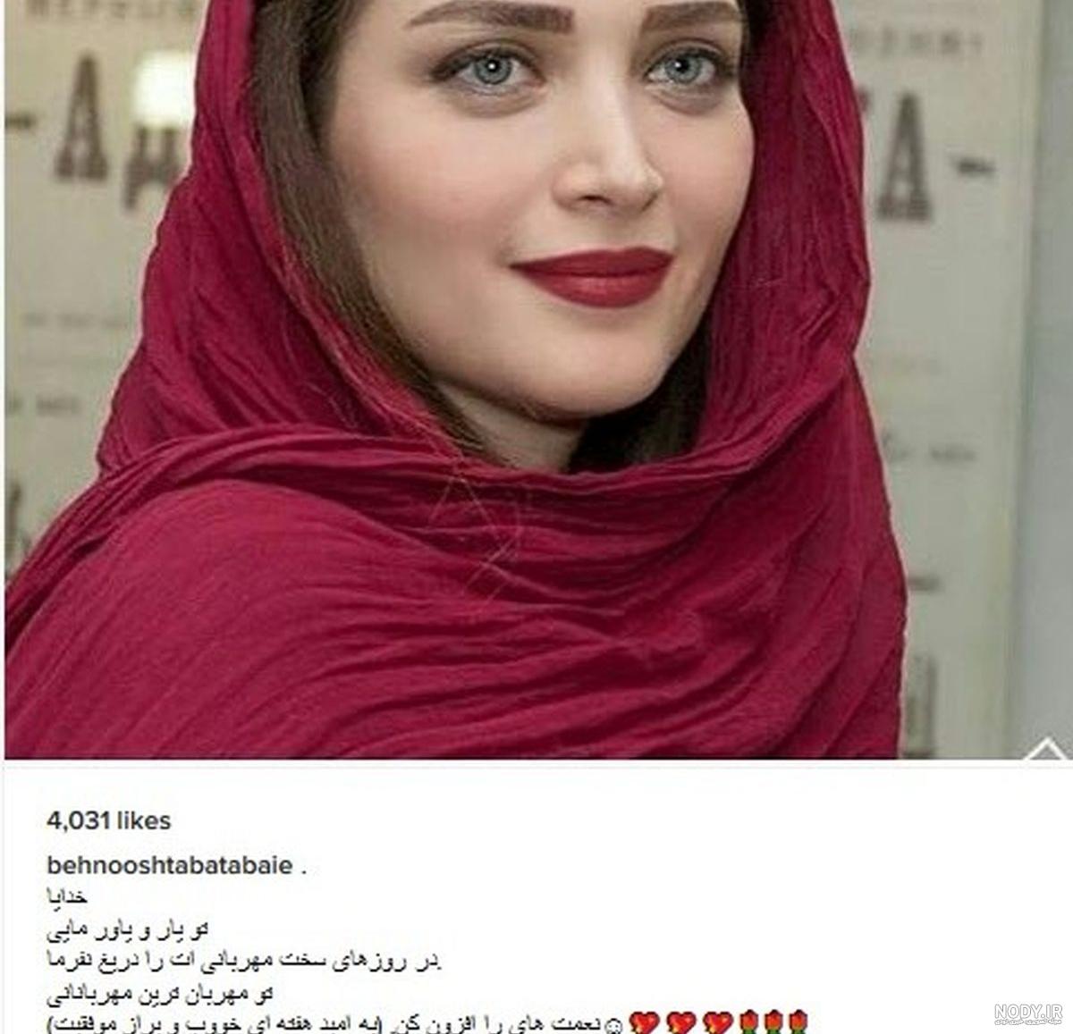 بهنوش طباطبایی بی حجاب
