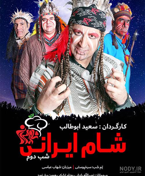 بیوگرافی شهاب عباسی و همسرش بیوگرافی شهاب عباسی و همسرش