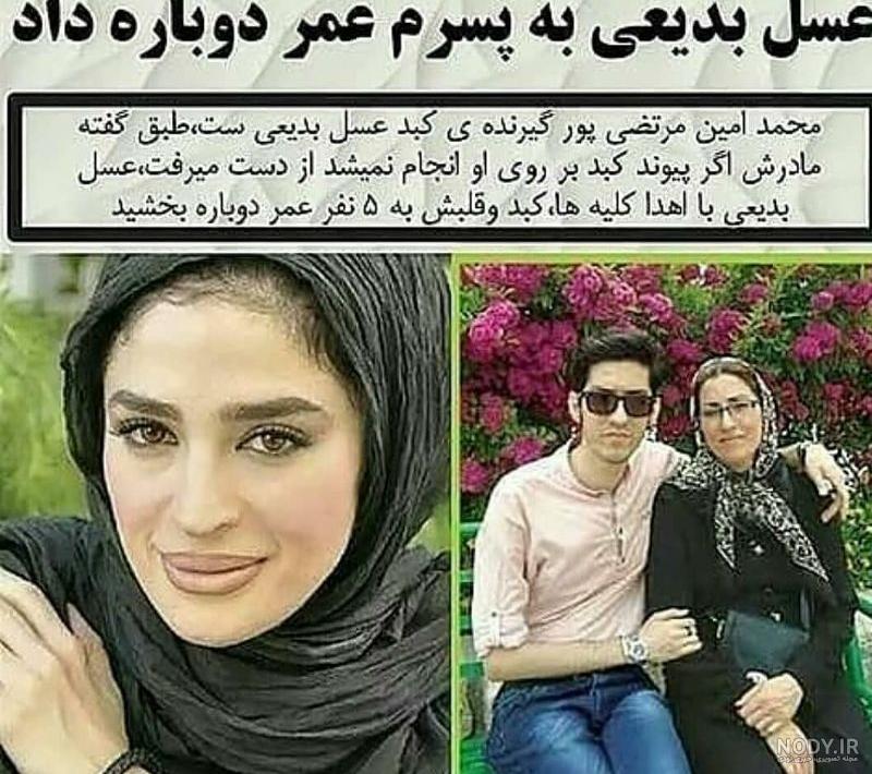 بیوگرافی عسل بدیعی بیوگرافی عسل بدیعی