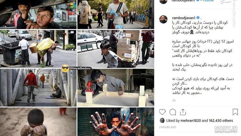 بیوگرافی ماندانا روحی همسر اول رامبد جوان بیوگرافی ماندانا روحی همسر اول رامبد جوان