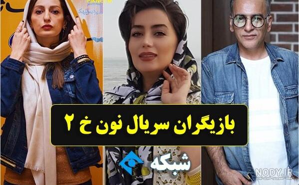 تصادف ندا قاسمی