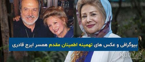 تصادف پسر ایرج قادری