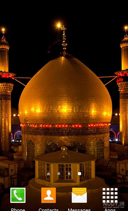 تصویر زمینه محرمی برای گوشی تصویر زمینه محرمی برای گوشی