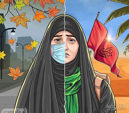تلگرام پروفایل اربعین تلگرام پروفایل اربعین
