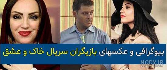 خاک سرخ چیست خاک سرخ چیست