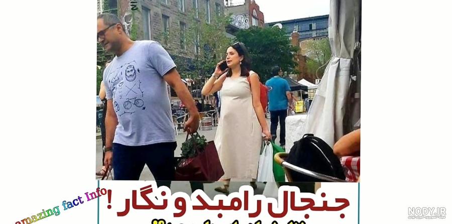 دختر رامبد جوان اسم دختر رامبد جوان اسم