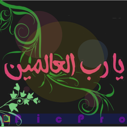 ذکر ایام هفته با معنی ذکر ایام هفته با معنی