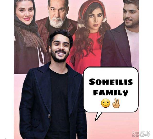 ساعد سهیلی اینستا ساعد سهیلی اینستا