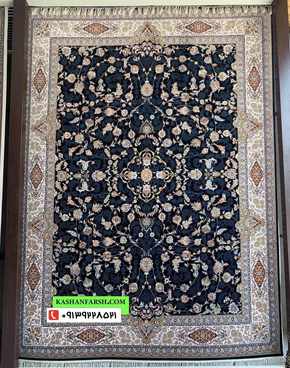سرای فرش ایرانی