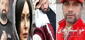 سربازی سامان گوران سربازی سامان گوران